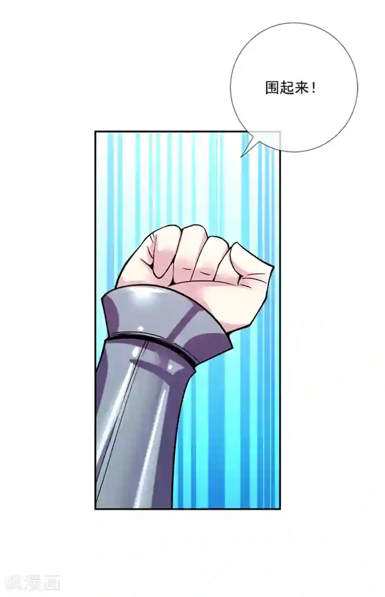 最强魔王逆天下第33话 莫莫的奖励