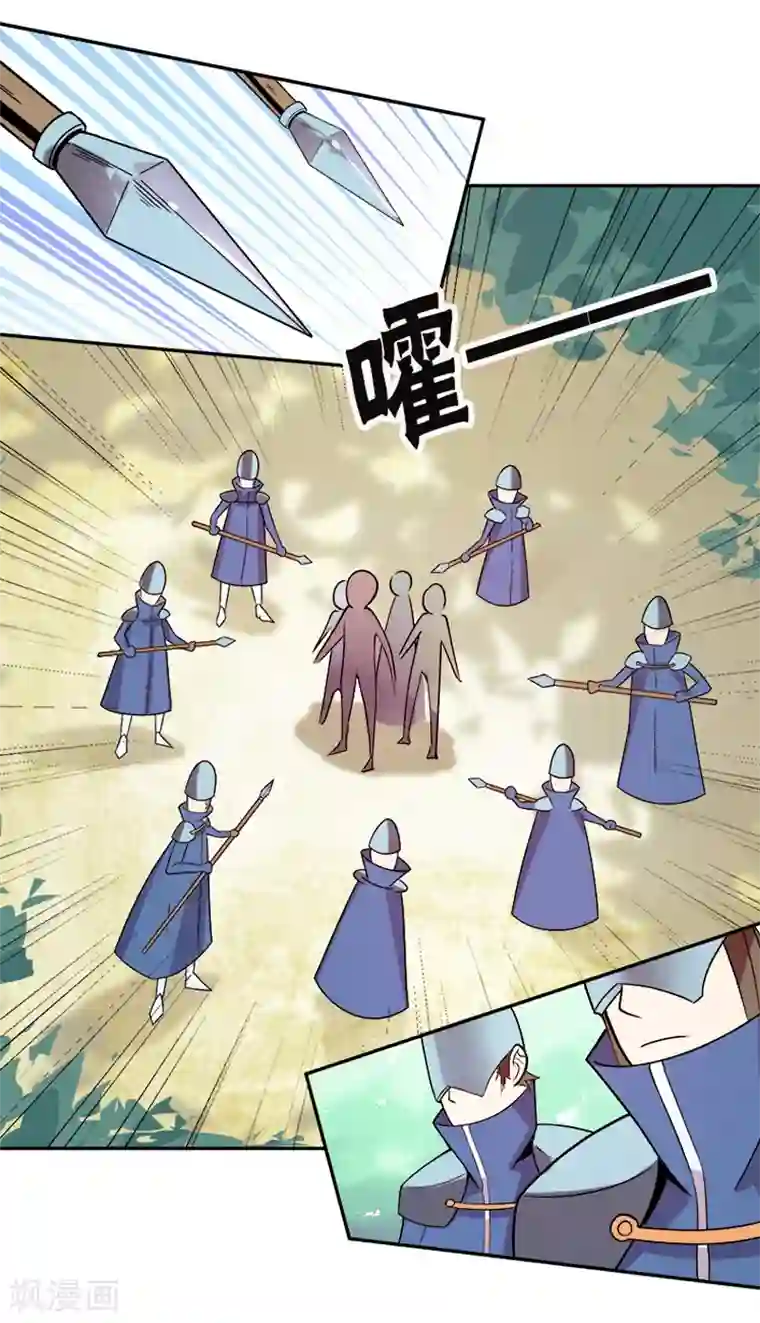 最强魔王逆天下第33话 莫莫的奖励