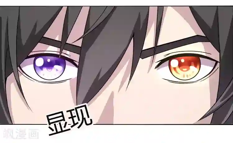 最强魔王逆天下第33话 莫莫的奖励