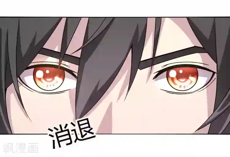 最强魔王逆天下第33话 莫莫的奖励