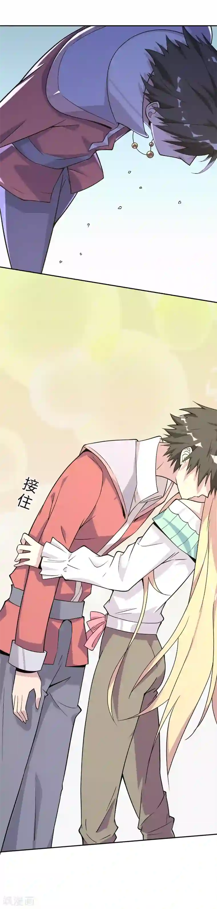 最强魔王逆天下第33话 莫莫的奖励