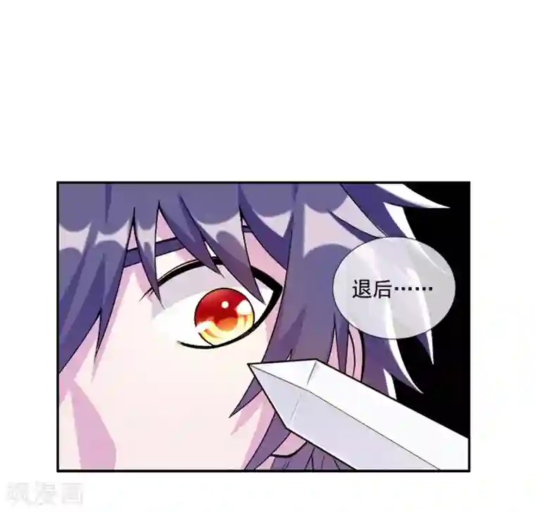 最强魔王逆天下第34话 伯格大人