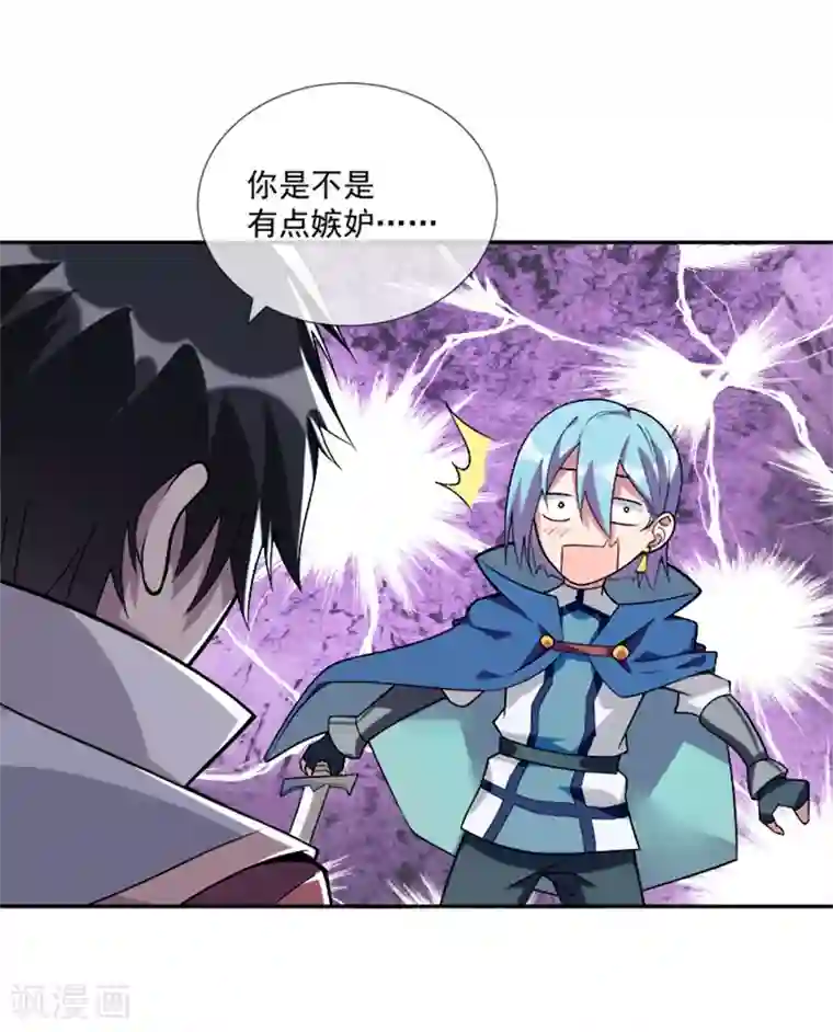 最强魔王逆天下第34话 伯格大人