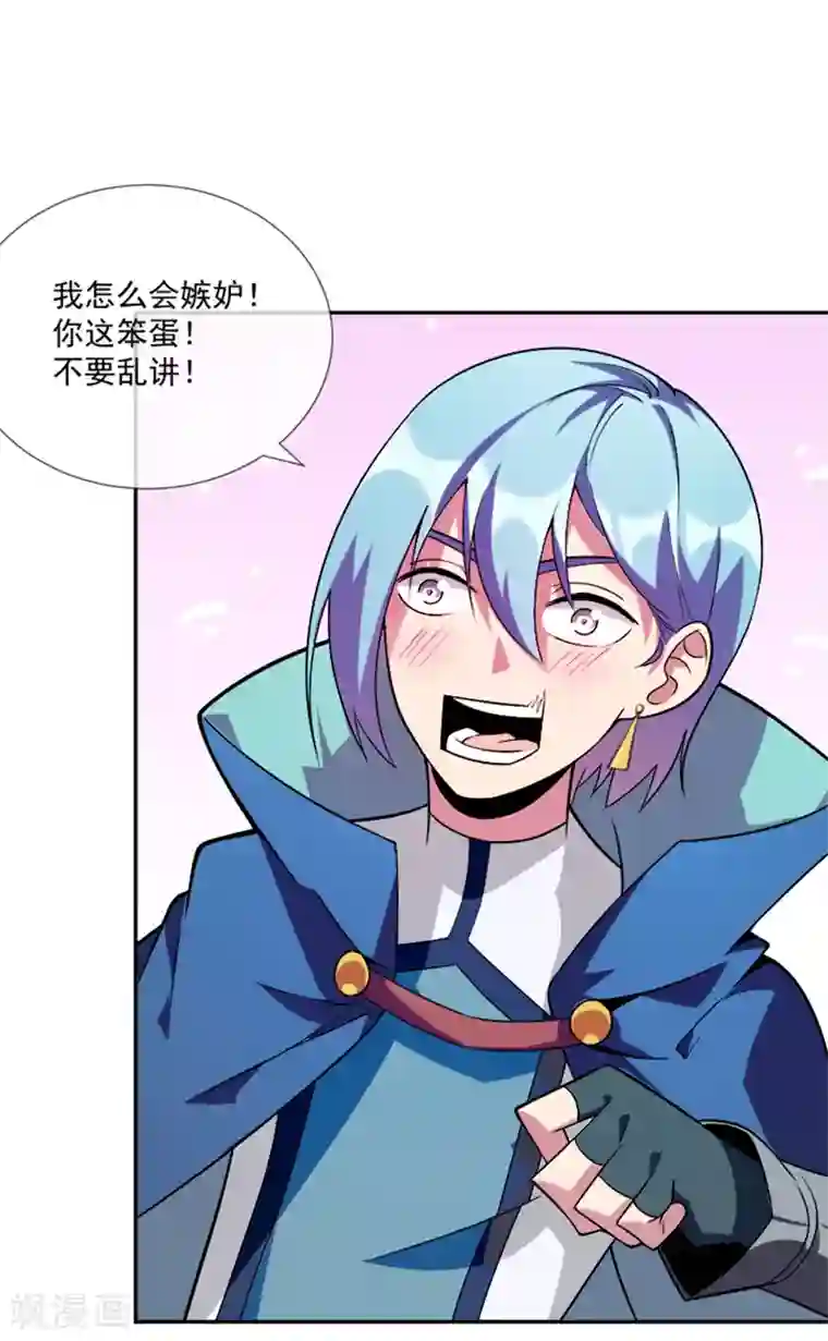 最强魔王逆天下第34话 伯格大人