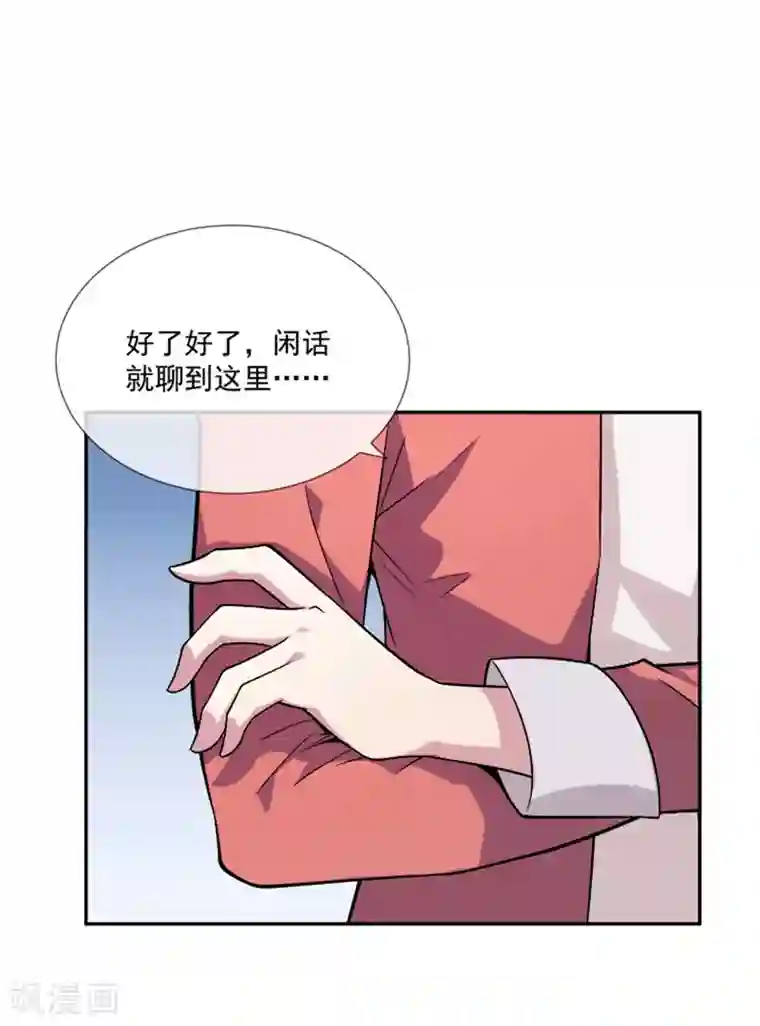 最强魔王逆天下第34话 伯格大人