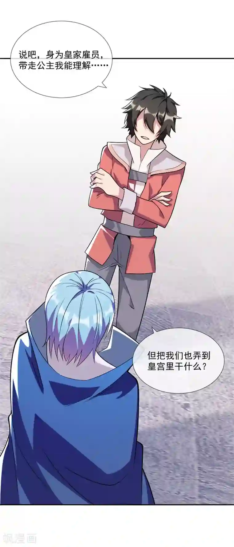 最强魔王逆天下第34话 伯格大人