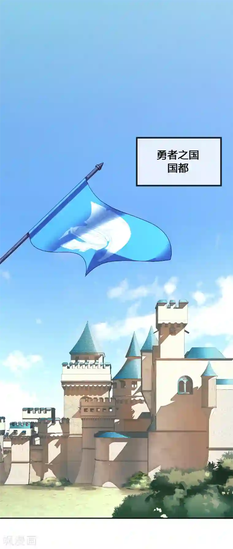 最强魔王逆天下第34话 伯格大人