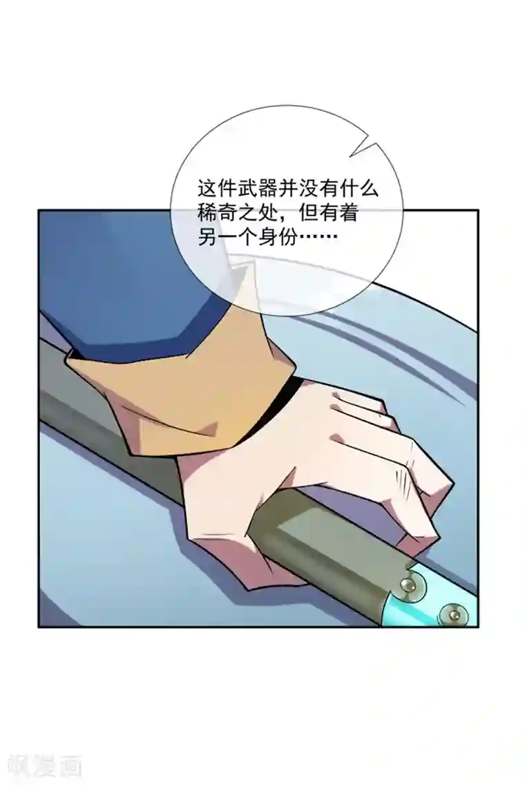 最强魔王逆天下第34话 伯格大人