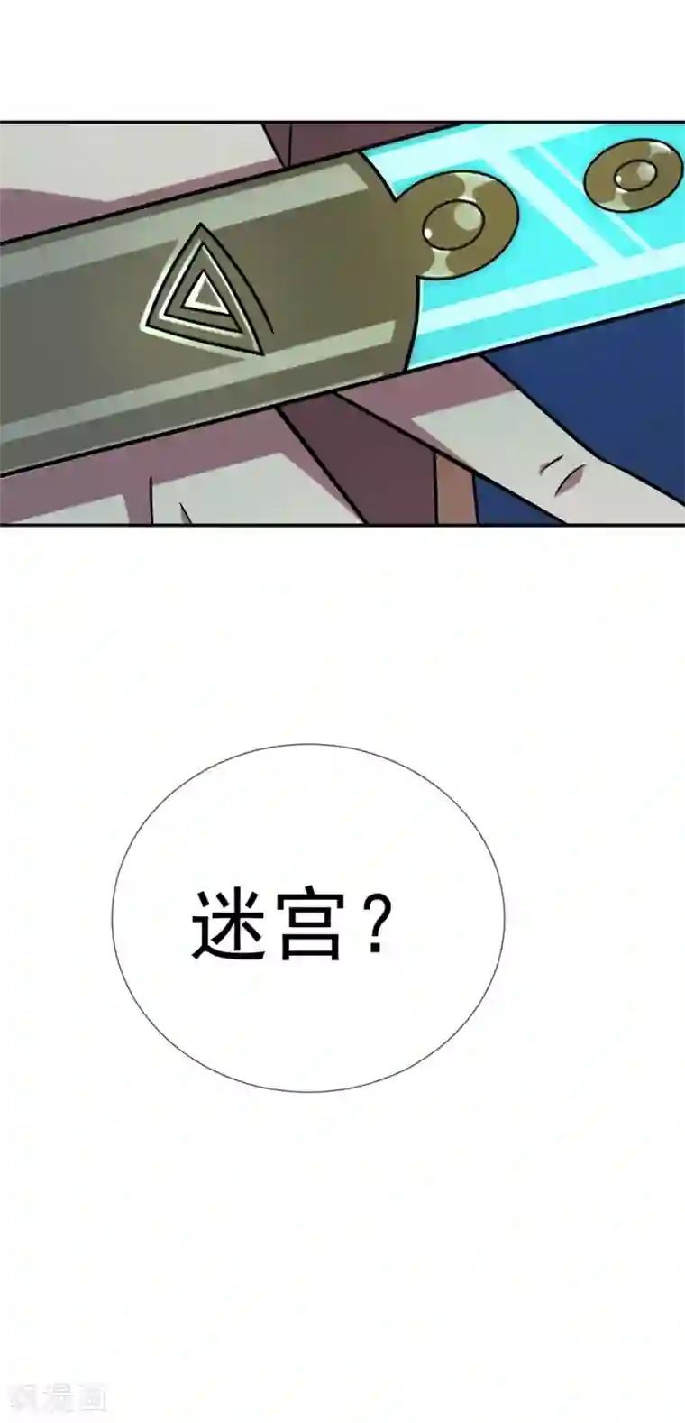 最强魔王逆天下第34话 伯格大人