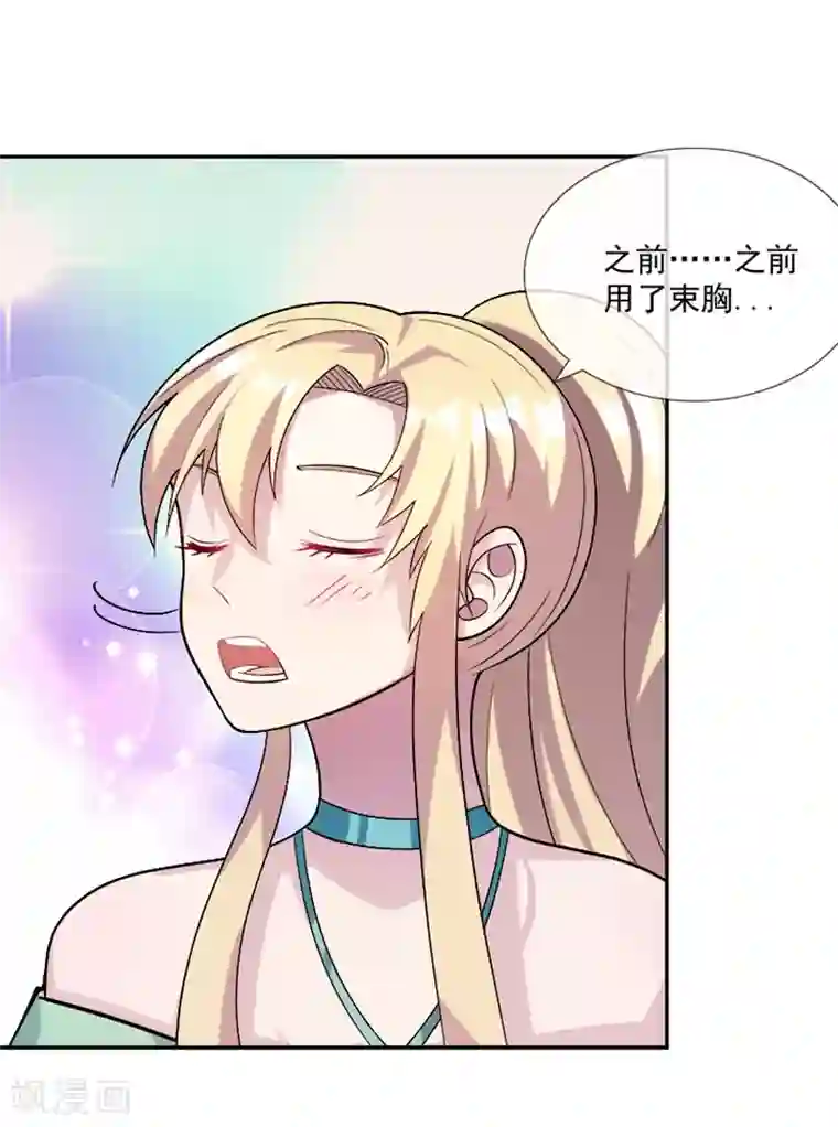 最强魔王逆天下第34话 伯格大人
