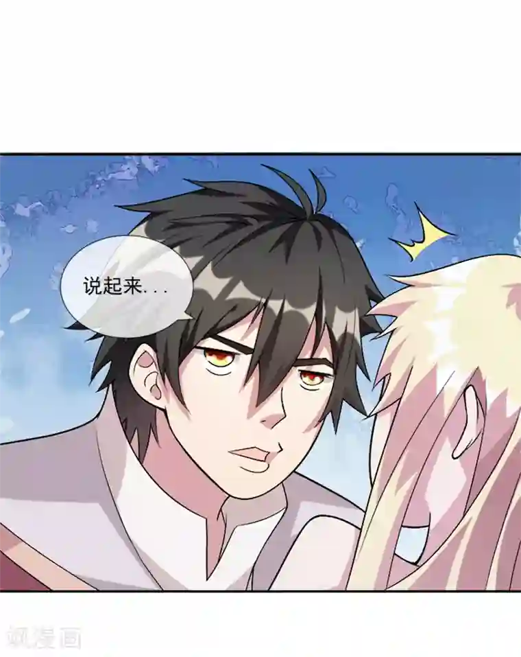 最强魔王逆天下第34话 伯格大人