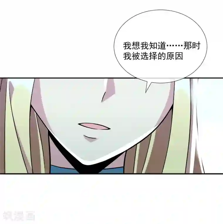 最强魔王逆天下第35话 迷宫