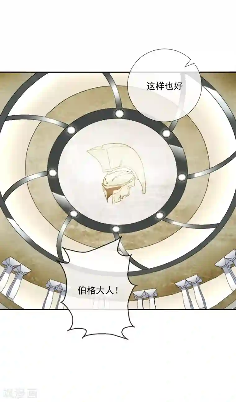 最强魔王逆天下第35话 迷宫