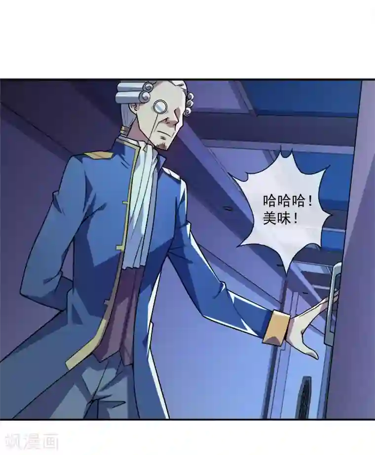 最强魔王逆天下第35话 迷宫