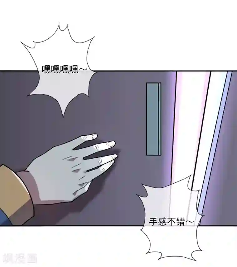 最强魔王逆天下第35话 迷宫