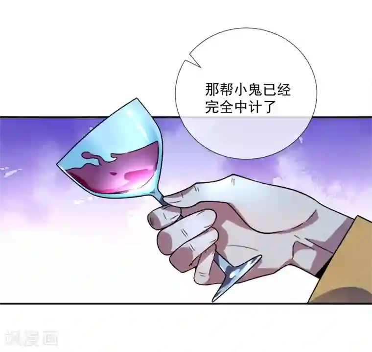 最强魔王逆天下第35话 迷宫