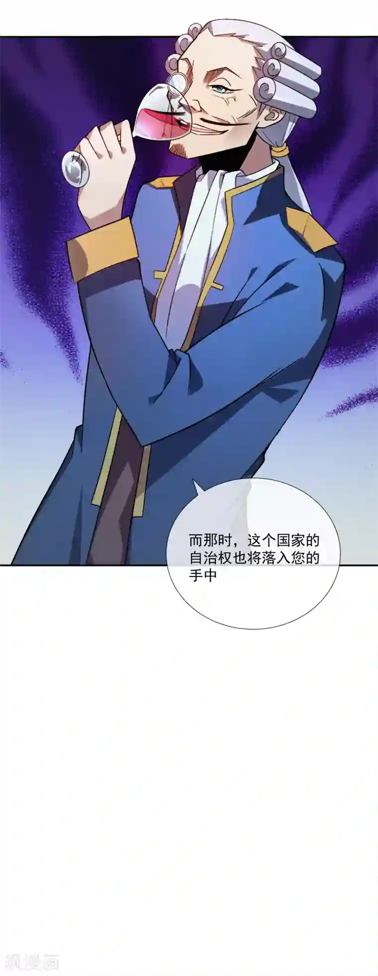最强魔王逆天下第35话 迷宫