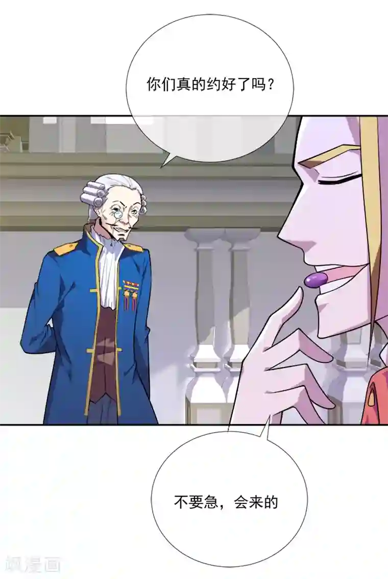 最强魔王逆天下第36话 怪物般的强者