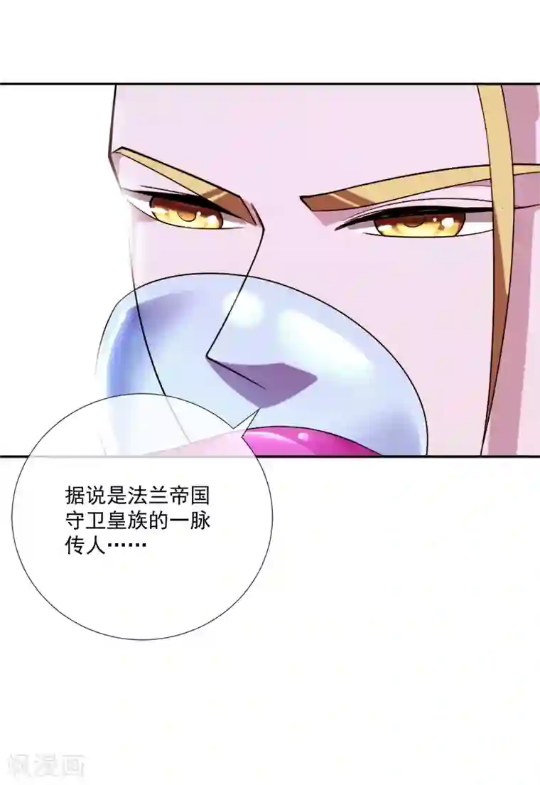 最强魔王逆天下第36话 怪物般的强者