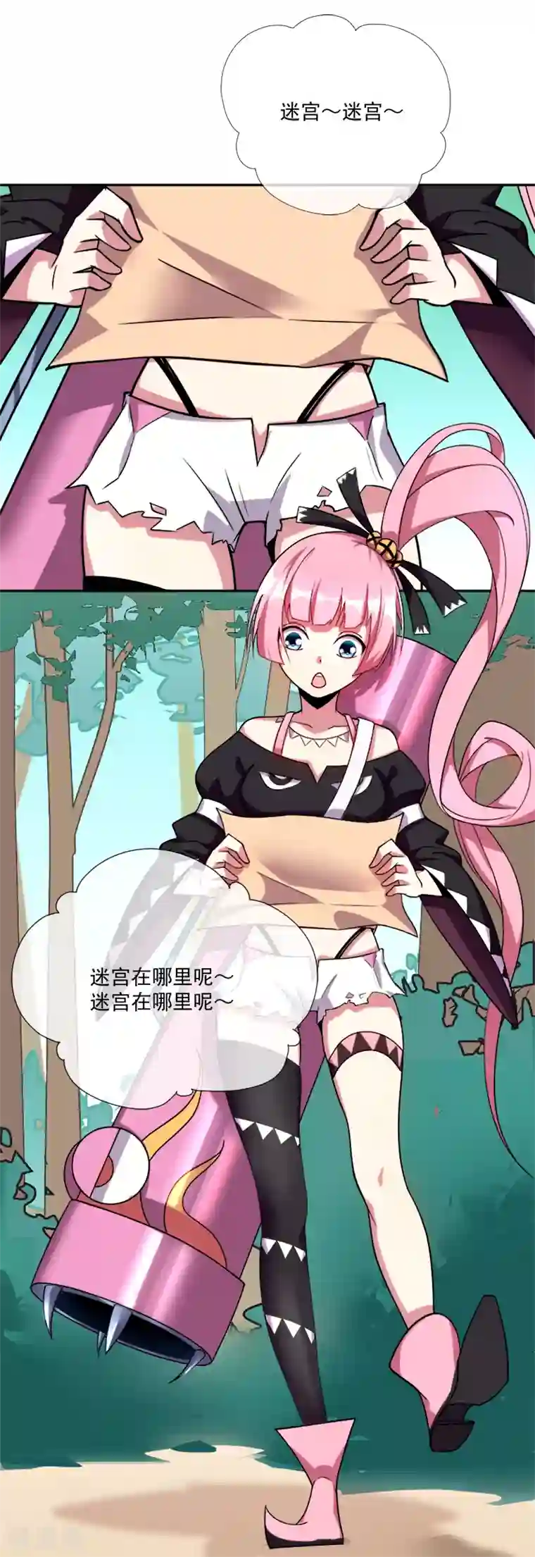 最强魔王逆天下第36话 怪物般的强者