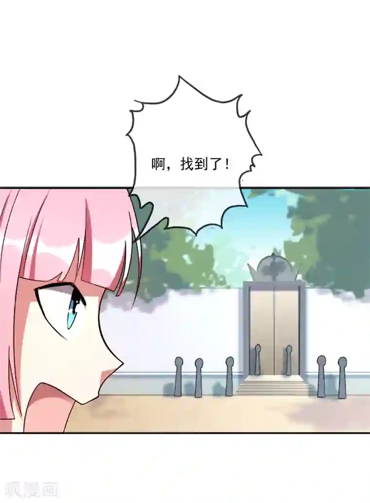 最强魔王逆天下第36话 怪物般的强者