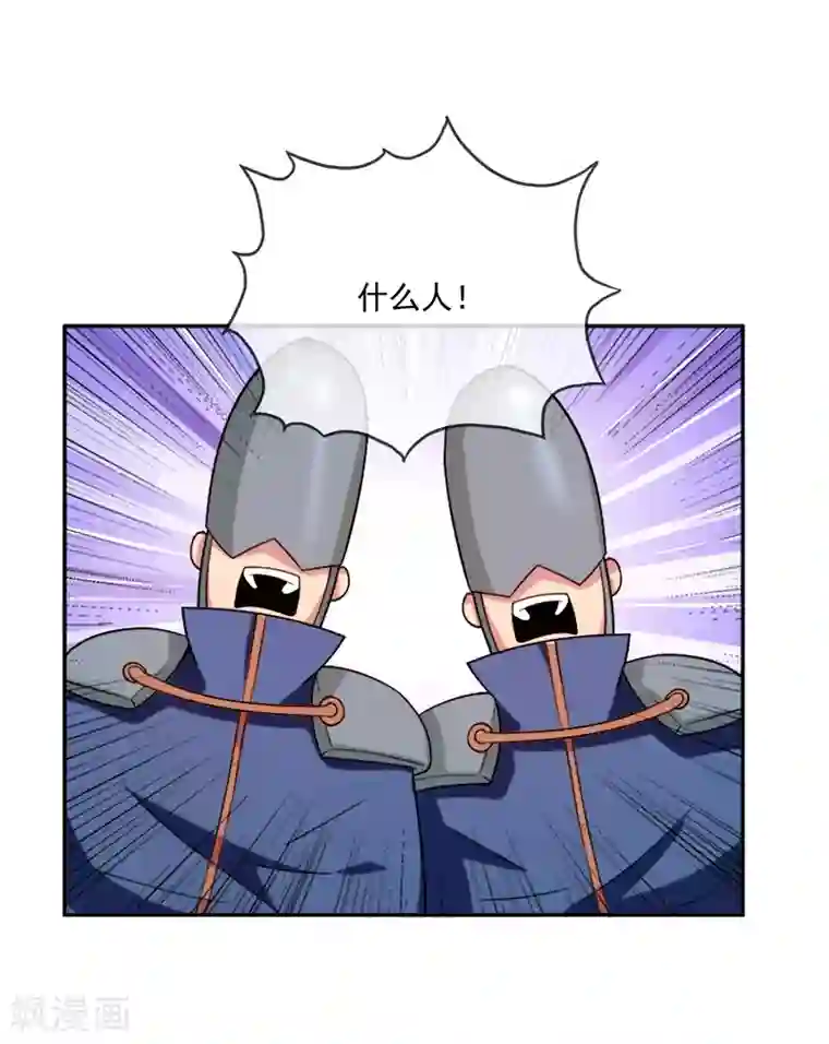 最强魔王逆天下第36话 怪物般的强者