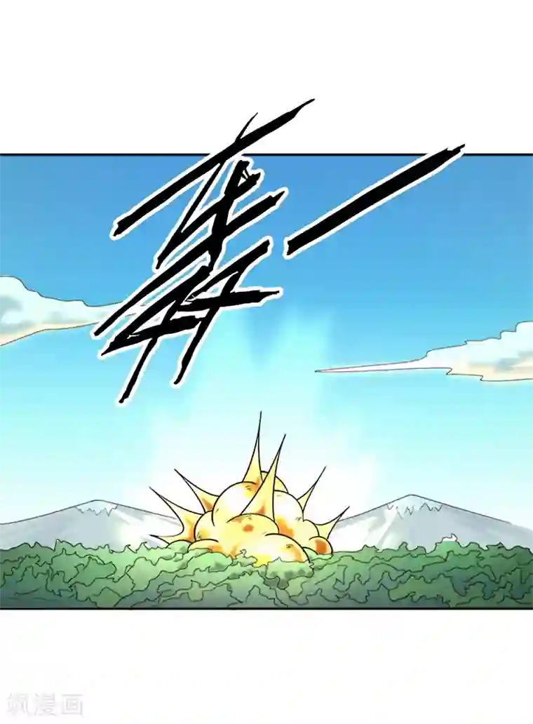 最强魔王逆天下第36话 怪物般的强者