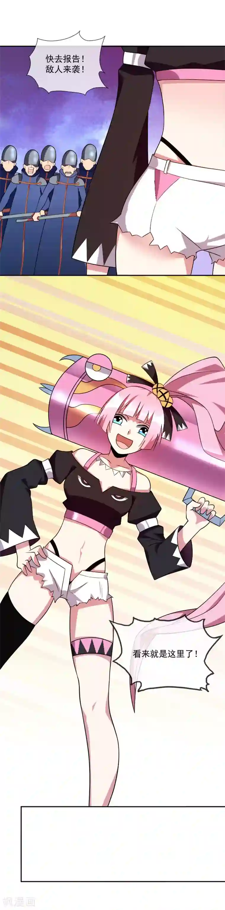 最强魔王逆天下第36话 怪物般的强者