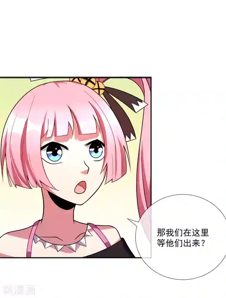 最强魔王逆天下第36话 怪物般的强者