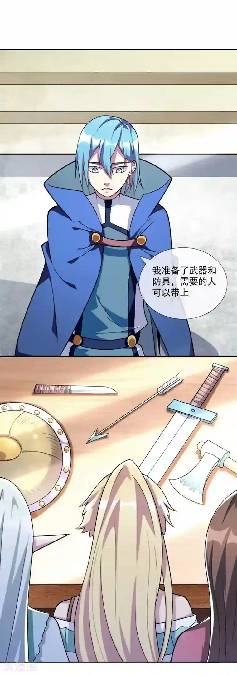 最强魔王逆天下第36话 怪物般的强者