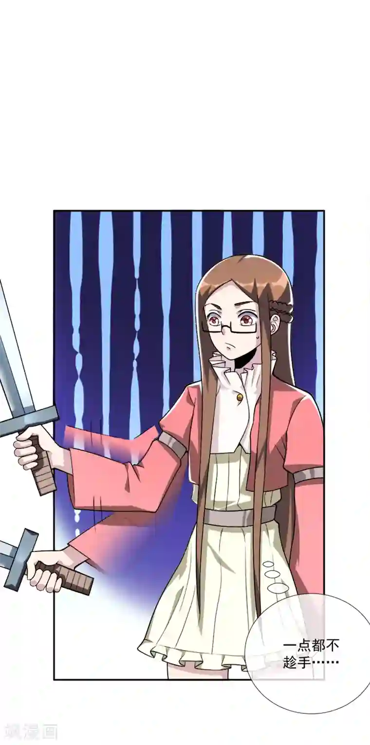 最强魔王逆天下第36话 怪物般的强者