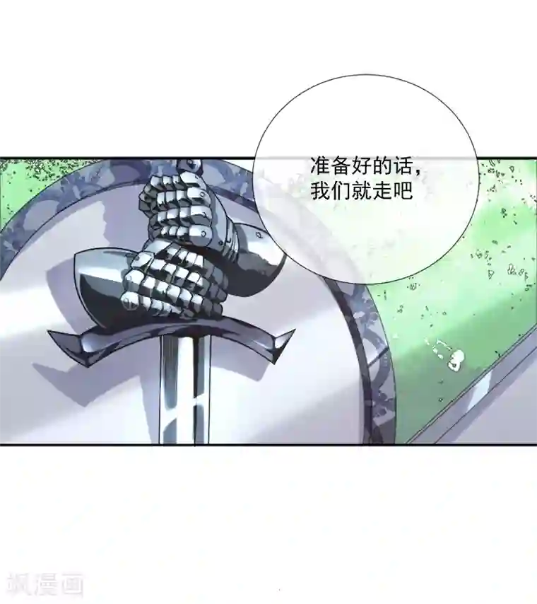 最强魔王逆天下第36话 怪物般的强者