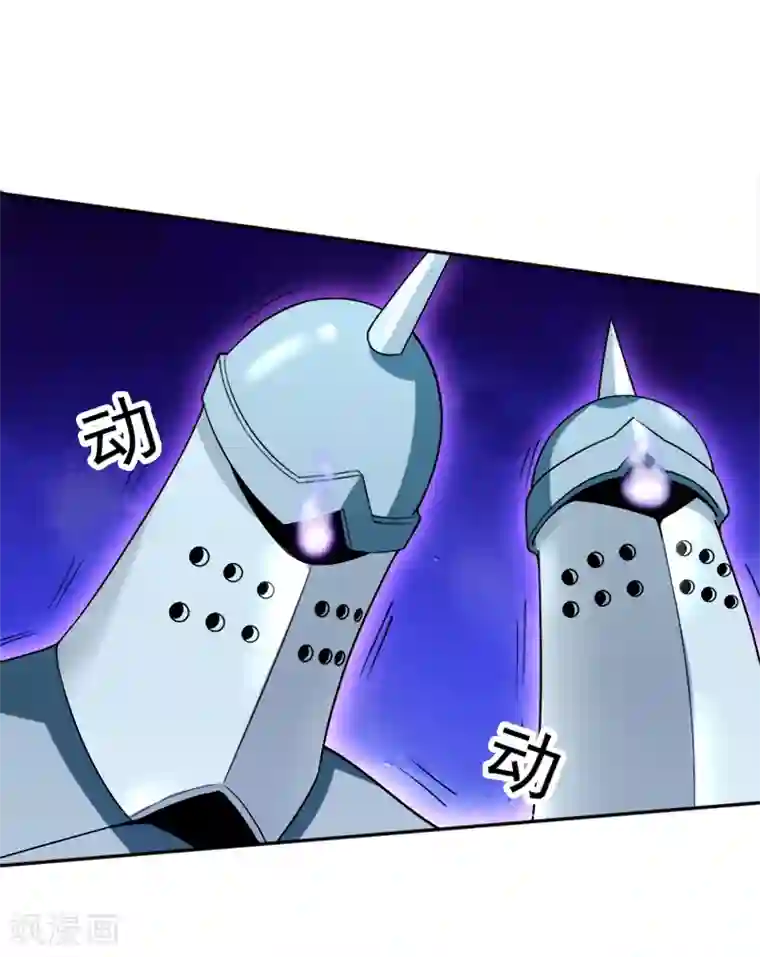 最强魔王逆天下第37话 红色骑士