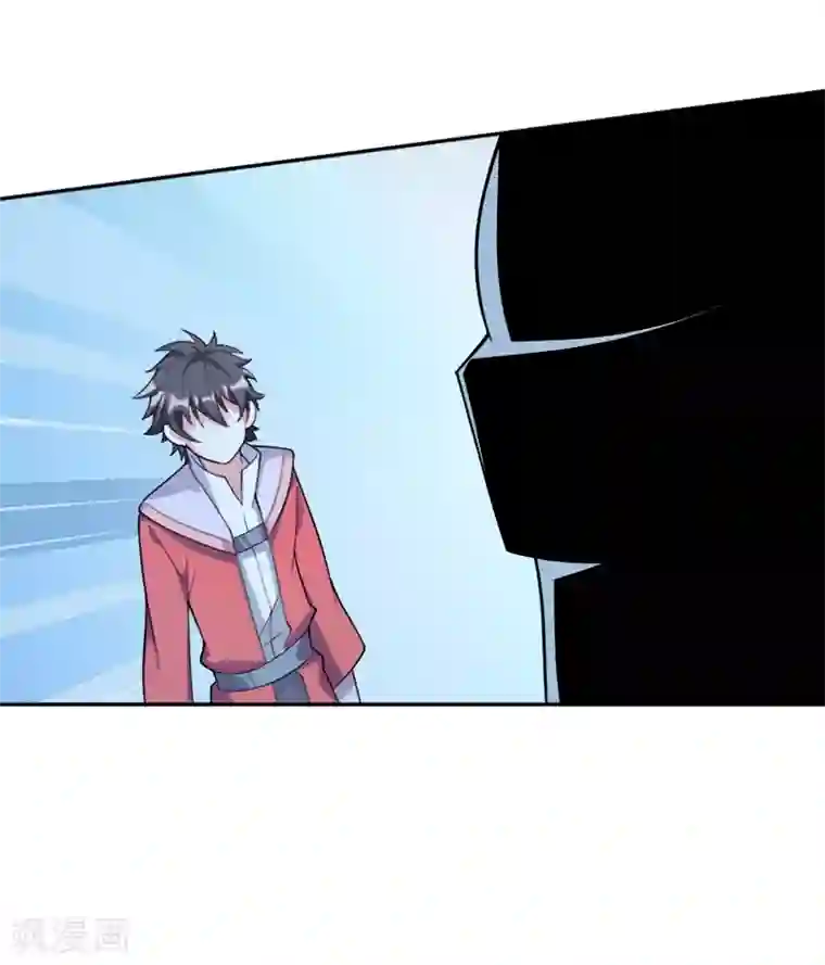 最强魔王逆天下第37话 红色骑士