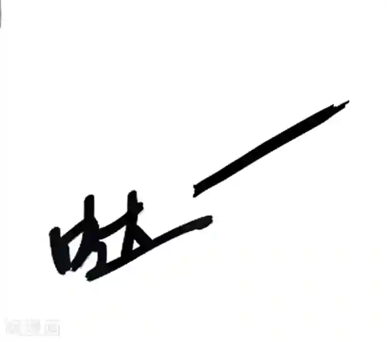 最强魔王逆天下第37话 红色骑士