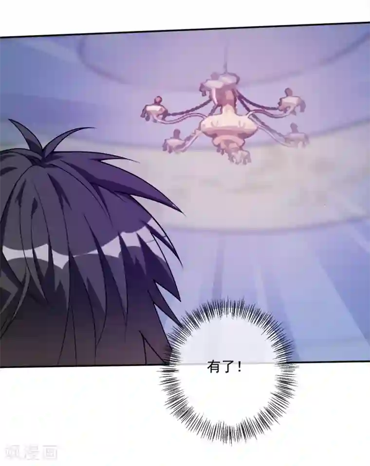 最强魔王逆天下第38话 问题不大