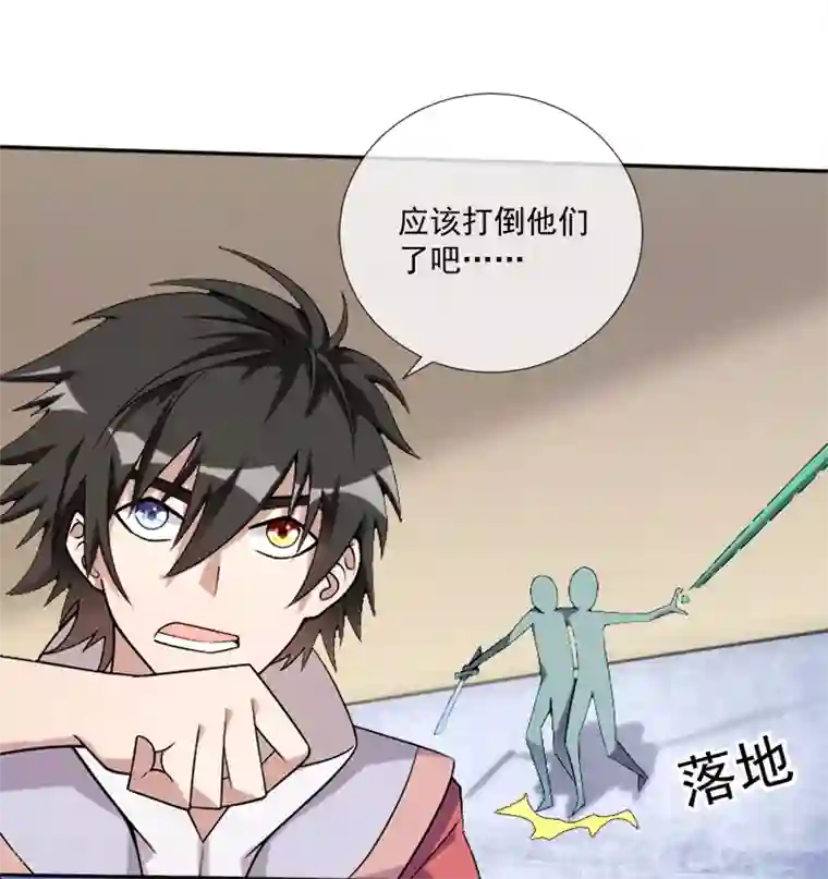 最强魔王逆天下第38话 问题不大