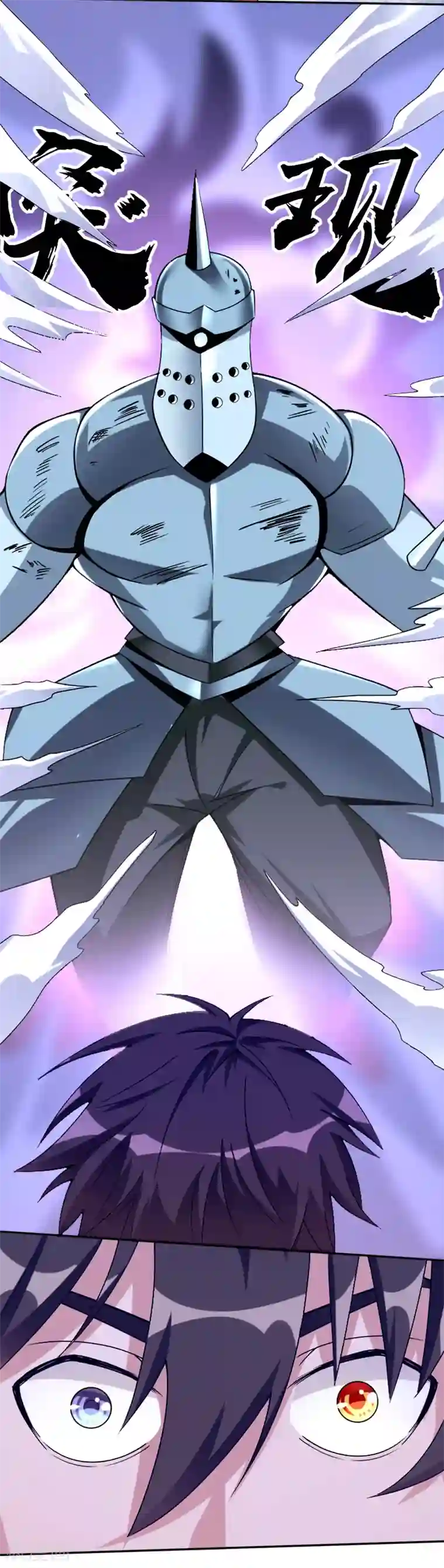 最强魔王逆天下第38话 问题不大