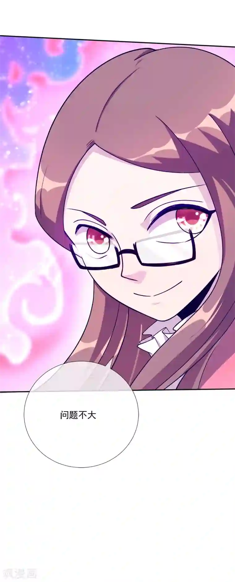 最强魔王逆天下第38话 问题不大