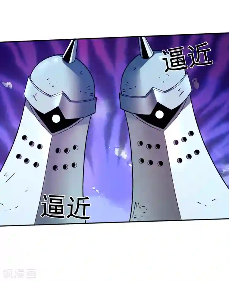 最强魔王逆天下第38话 问题不大