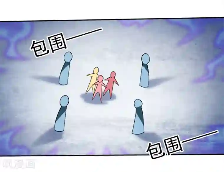 最强魔王逆天下第38话 问题不大