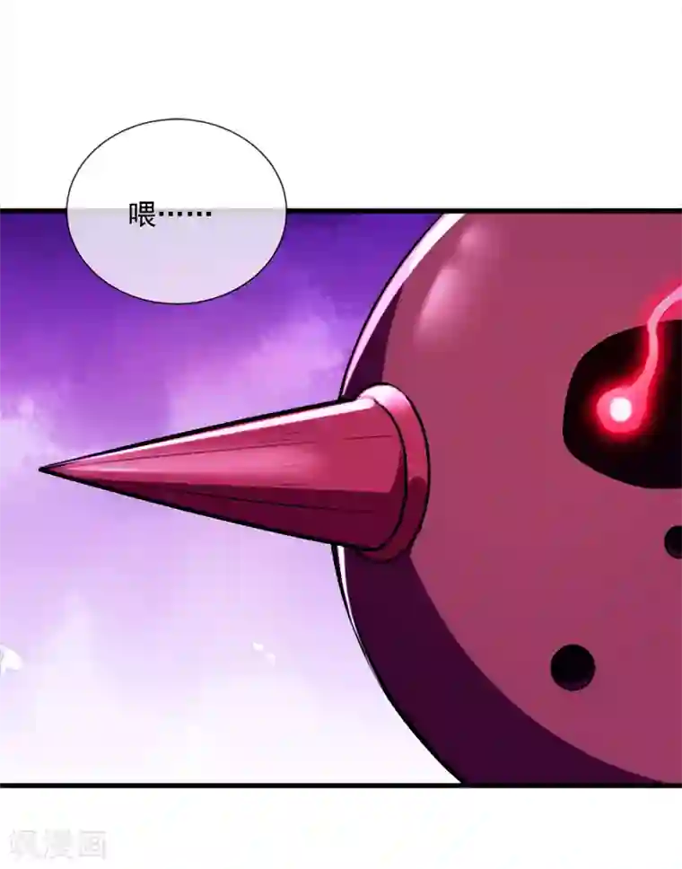 最强魔王逆天下第39话 露露VS红色骑士