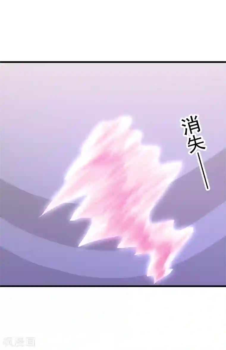 最强魔王逆天下第39话 露露VS红色骑士