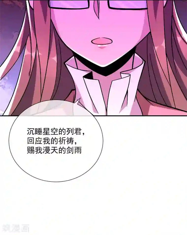 最强魔王逆天下第39话 露露VS红色骑士