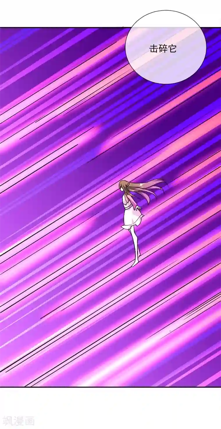 最强魔王逆天下第39话 露露VS红色骑士