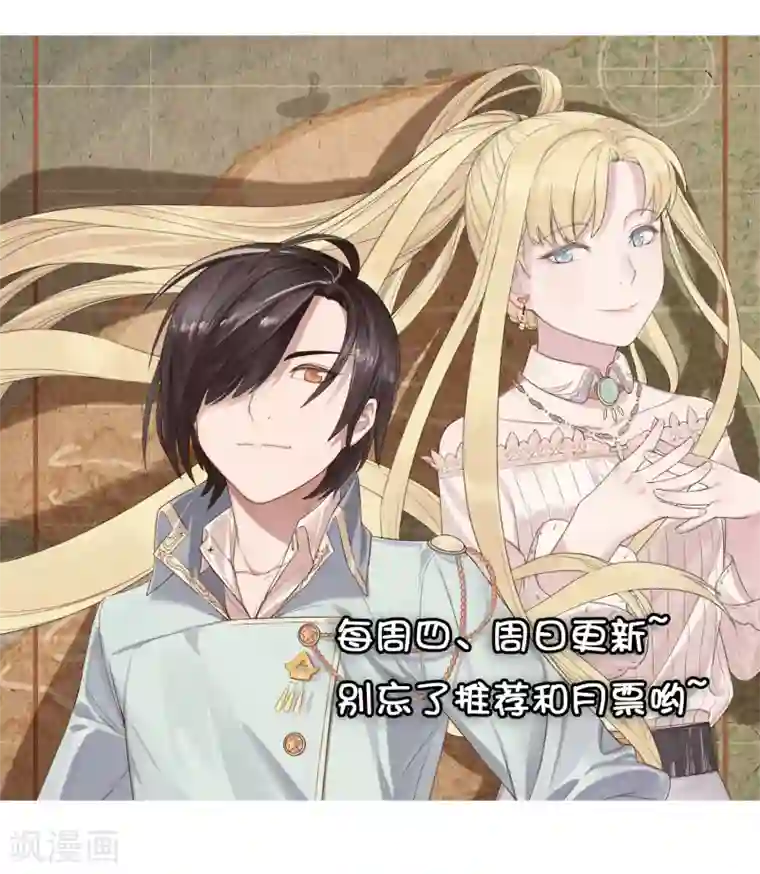 最强魔王逆天下第39话 露露VS红色骑士