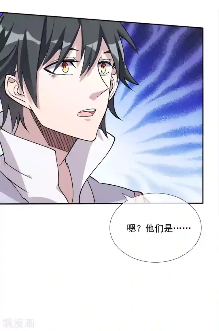 最强魔王逆天下第40话 圣剑