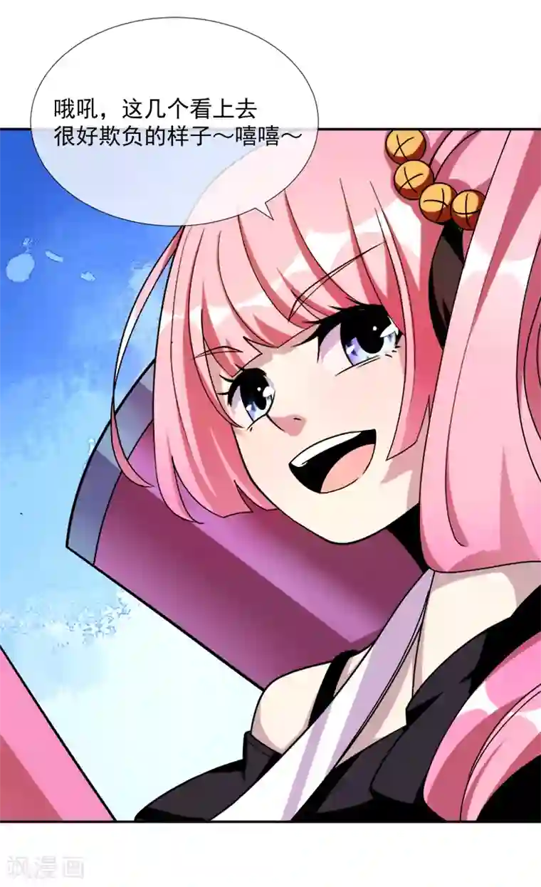 最强魔王逆天下第40话 圣剑