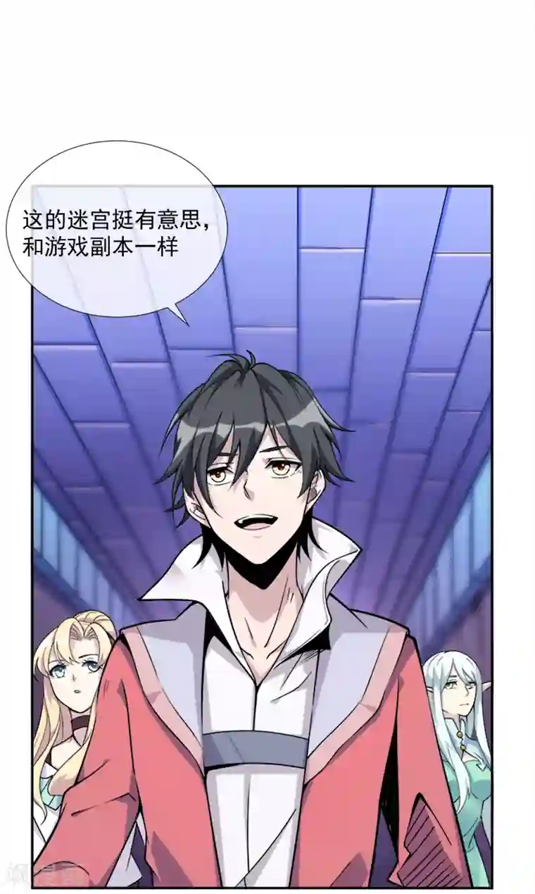 最强魔王逆天下第40话 圣剑