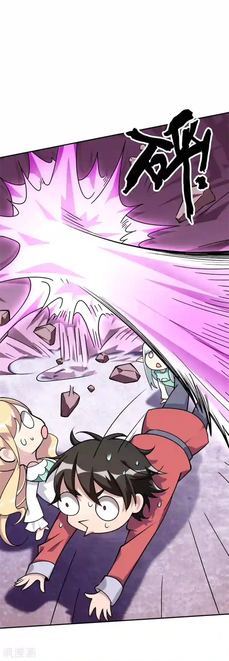 最强魔王逆天下第40话 圣剑